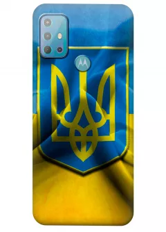Чехол для Moto G20 - Герб Украины