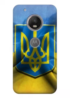 Чехол для Motorola Moto G5 Plus - Флаг и Герб Украины