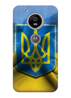 Чехол для Motorola Moto G5 - Флаг и Герб Украины