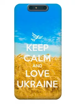 Чехол для ZTE Blade V8 - Keep calm and love Ukraine