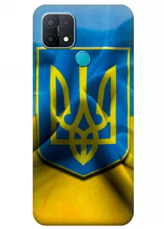 Чехол для OPPO A15 - Герб Украины