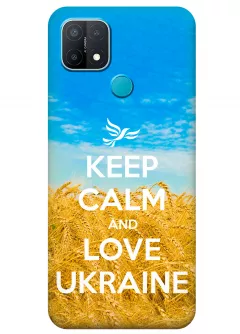 Чехол для OPPO A15 - Love Ukraine