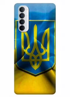 Чехол для OPPO Reno 4 Pro - Герб Украины
