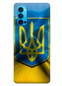 Чехол для OPPO Reno 4 - Герб Украины