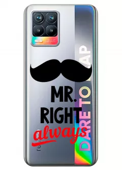 Чехол для Realme 8 - Mr. Right