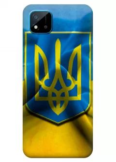 Чехол для Realme С20 - Герб Украины