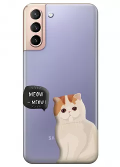 Чехол для Galaxy S21 Plus - Котенок