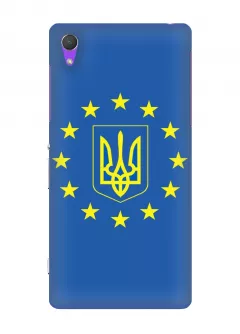 Чехол для Sony Xperia Z2 - Украина и Европа