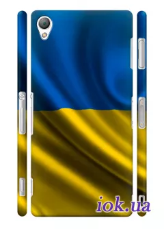 Чехол для Xperia Z3 - Флаг Украины на ветру
