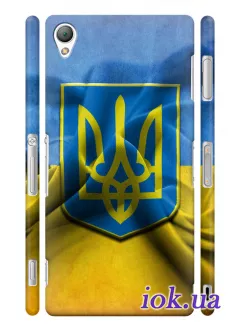 Чехол для Xperia Z3 - Флаг и Герб Украины