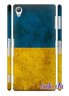 Чехол для Xperia Z3 - Флаг Украины