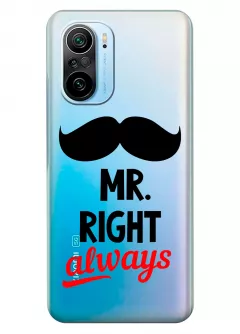 Чехол для Xiaomi Mi 11i - Mr. Right