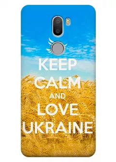 Чехол для Xiaomi Mi 5s Plus - Love Ukraine