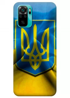 Чехол для Redmi Note 10S - Герб Украины