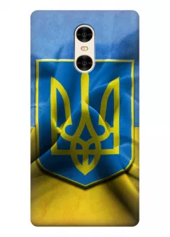 Чехол для Xiaomi Redmi Pro - Флаг и Герб Украины