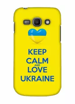Чехол для Galaxy Ace 3 - Keep Calm and Love Ukraine