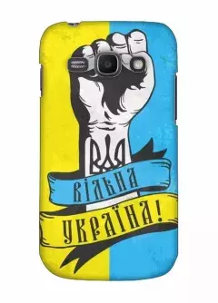 Чехол с популярным дизайном для Ace 3 - Вольная Украина
