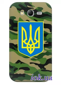 Чехол для Galaxy Grand Neo - Военный Герб Украины