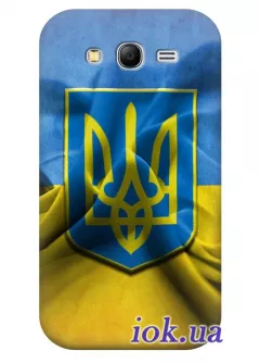 Чехол для Galaxy Grand Neo - Флаг и Герб Украины
