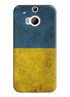 Чехол на HTC One M8 - Флаг Украины