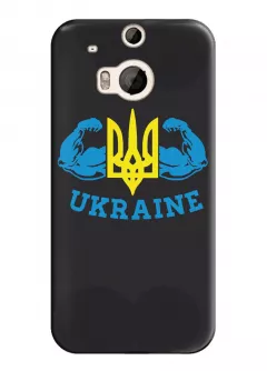 Украинский чехол для HTC One M8 - Украина Сила