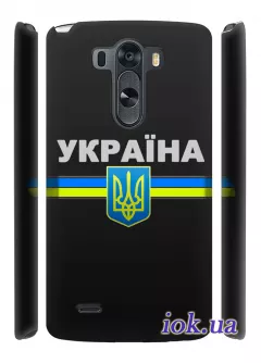 Чехол для LG G3 - Украина