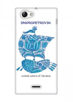Чехол для Sony Xperia J - Днепропетровск