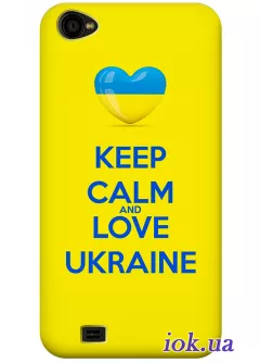 Чехол для Fly IQ452 - Keep Calm Ukraine