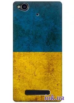 Чехол для Fly IQ457 - Флаг Украины