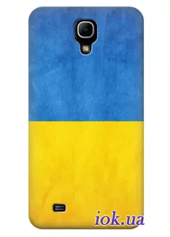 Чехол для Galaxy Mega 6.3 - Украинский Флаг
