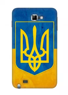 Чехол на Note 1 - Герб Украины