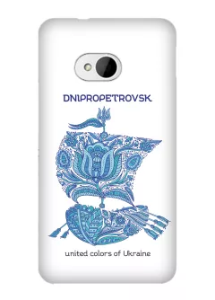 Авторский чехол на HTC One - Днепропетровск
