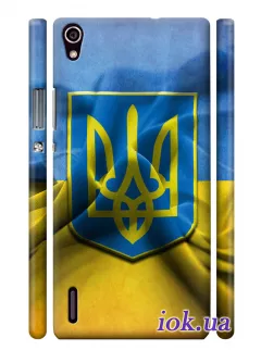 Чехол для Huawei P7 - Флаг и герб Украины