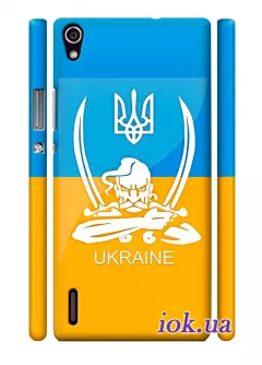 Чехол для Huawei P7 - Казак Украины