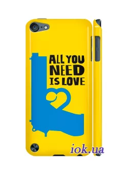 Чехол для iPod touch 5 - All you need is love