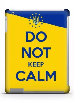 Чехол для iPad 2/3/4 - Do not keep calm Ukraine