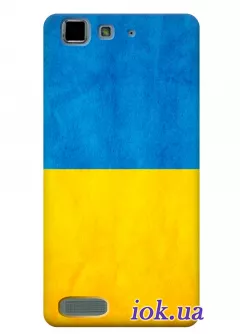 Чехол для Lenovo A6800 - Флаг Украины
