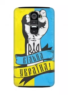 Чехол для LG G2 - Вольная Украина
