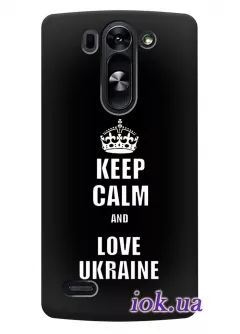 Чехол для LG G3s - Love Ukraine