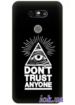 Чехол для LG G5 - Don't Trust