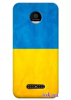 Чехол для Motorola Moto Z Force - Флаг Украины