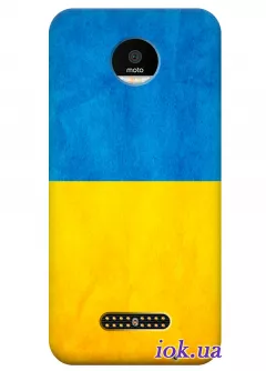 Чехол для Motorola Moto Z - Флаг Украины