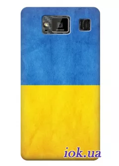 Чехол для Motorola Droid Razr HD - Украинский флаг