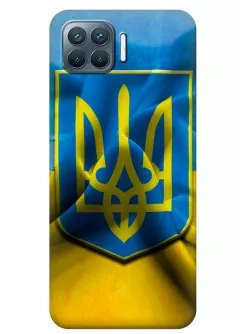 Чехол для OPPO A93 - Герб Украины