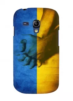 Чехол на Galaxy S3 Mini - Украина Едина