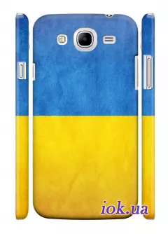 Чехол для Galaxy Mega 5.8 - Флаг Украины