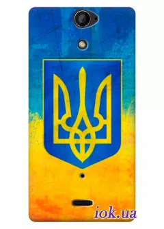 Чехол для Sony Xperia V - Герб Украины