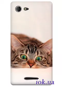 Чехол для Sony Xperia E3 - Милый котенок