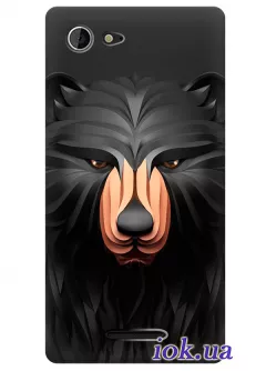 Чехол для Sony Xperia E3 - Медведь