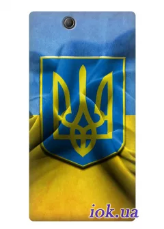 Чехол для Sony Xperia Z Ultra - Флаг и Герб Украины